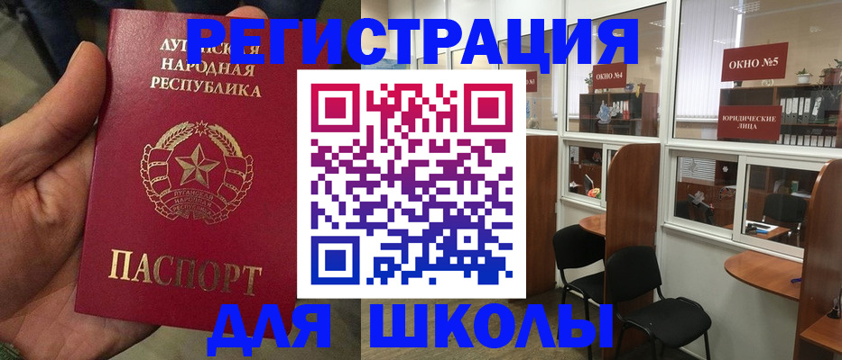 временная регистрация собственник в Муроме